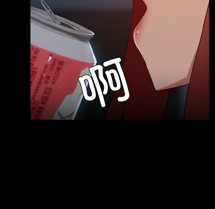 共享男友第37話