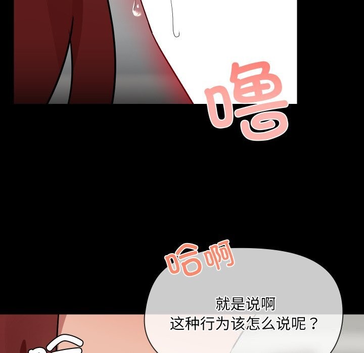 共享男友第37話