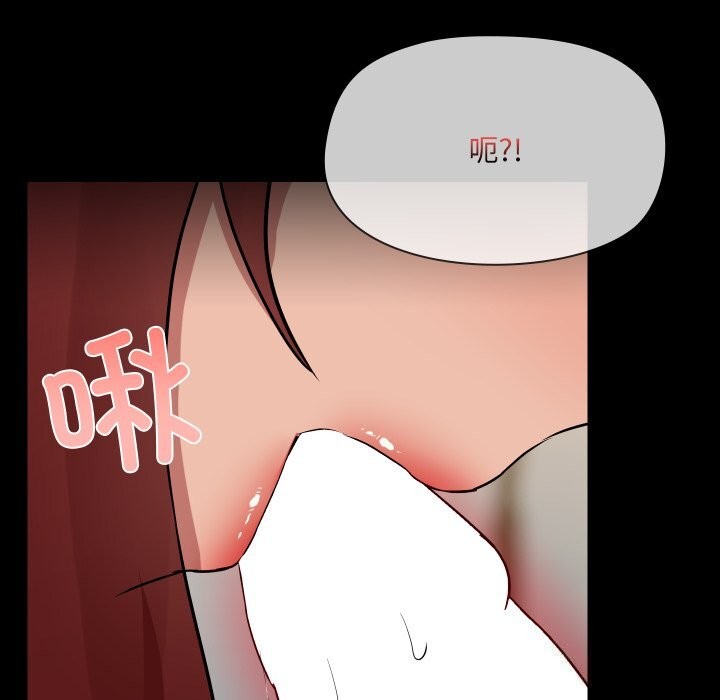 共享男友第37話