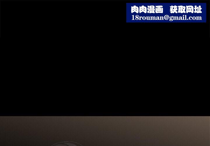 黑道X上班族第13話