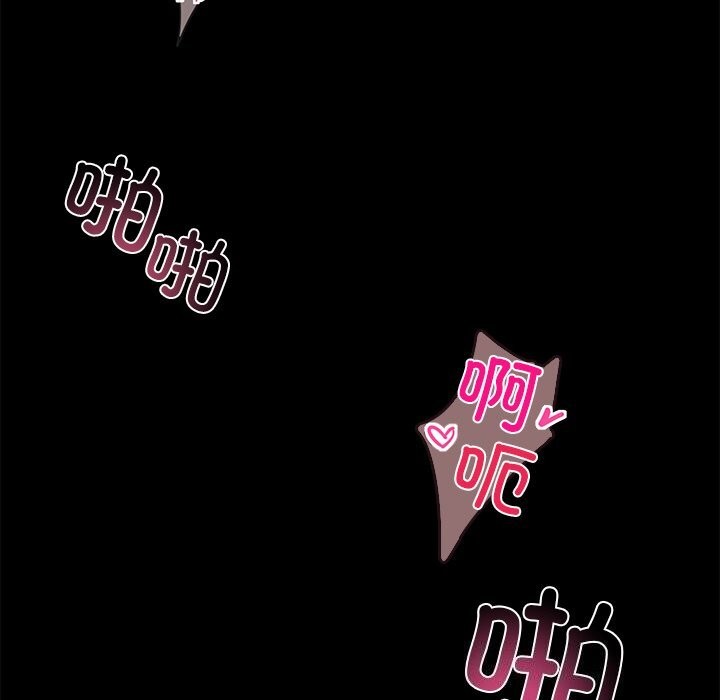 黑道X上班族第13話