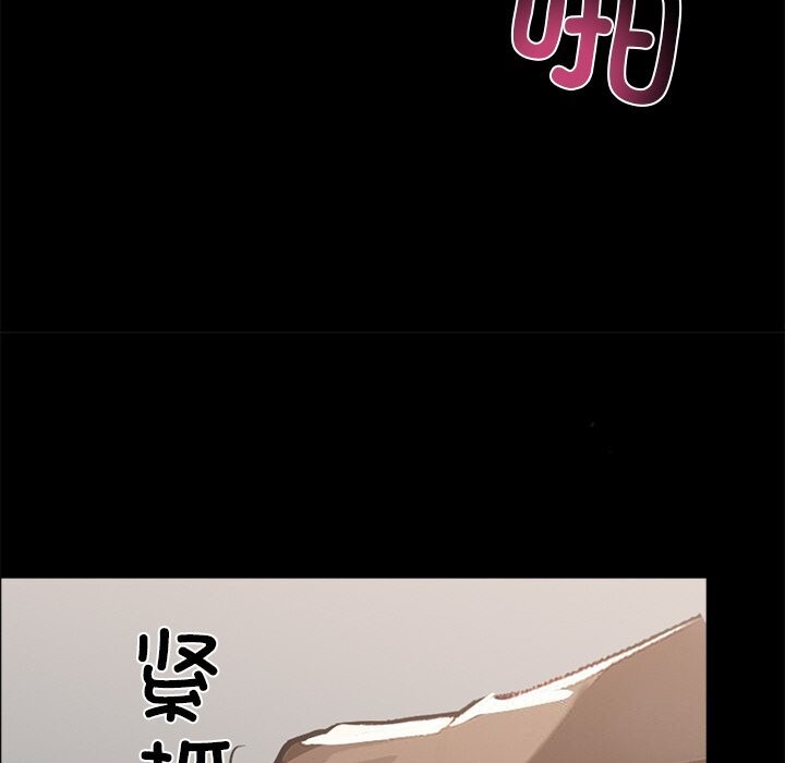 黑道X上班族第13話