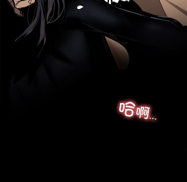 黑道X上班族第13話