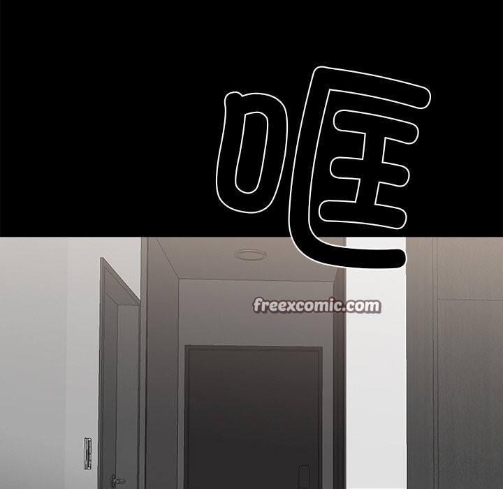 黑道X上班族第13話