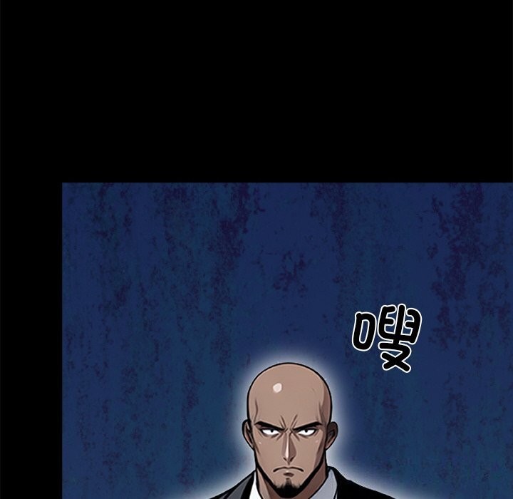 黑道X上班族第13話