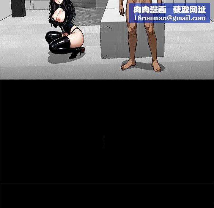 黑道X上班族第13話