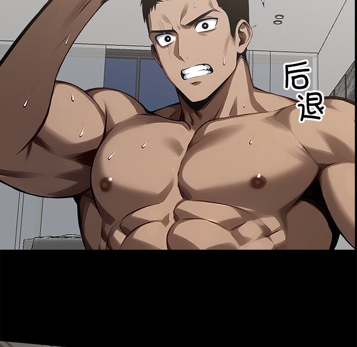 黑道X上班族第13話