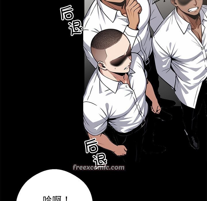 黑道X上班族第13話