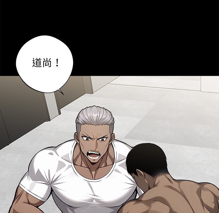 黑道X上班族第13話