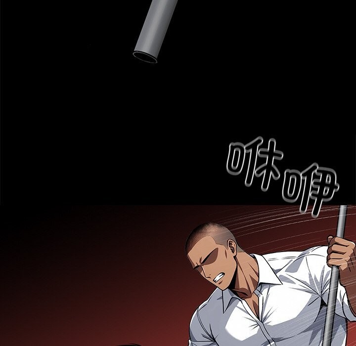 黑道X上班族第13話