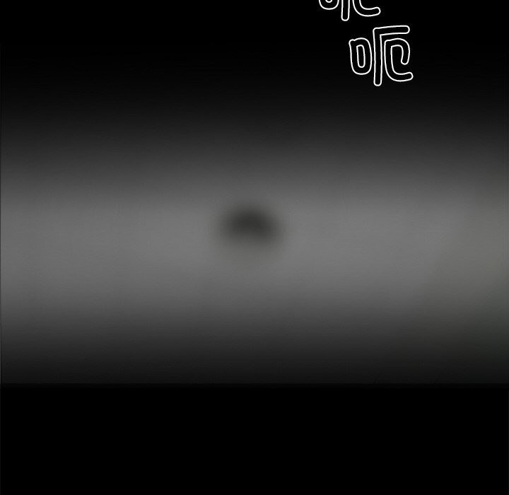 黑道X上班族第13話