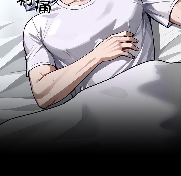 黑道X上班族第13話