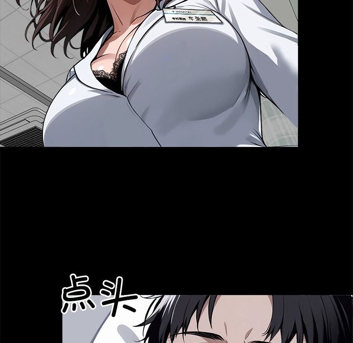 黑道X上班族第13話