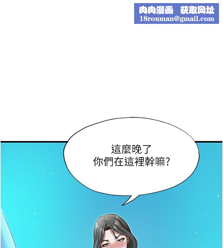 民宿精营中第14話-拜託幫我安撫小老弟!!