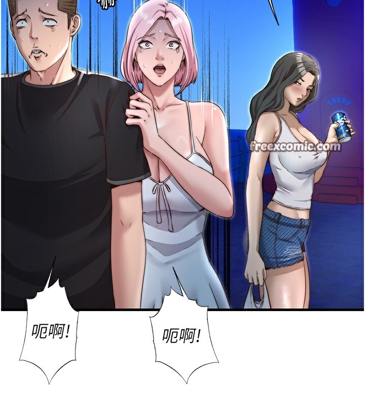 民宿精營中第14話-拜託幫我安撫小老弟!!