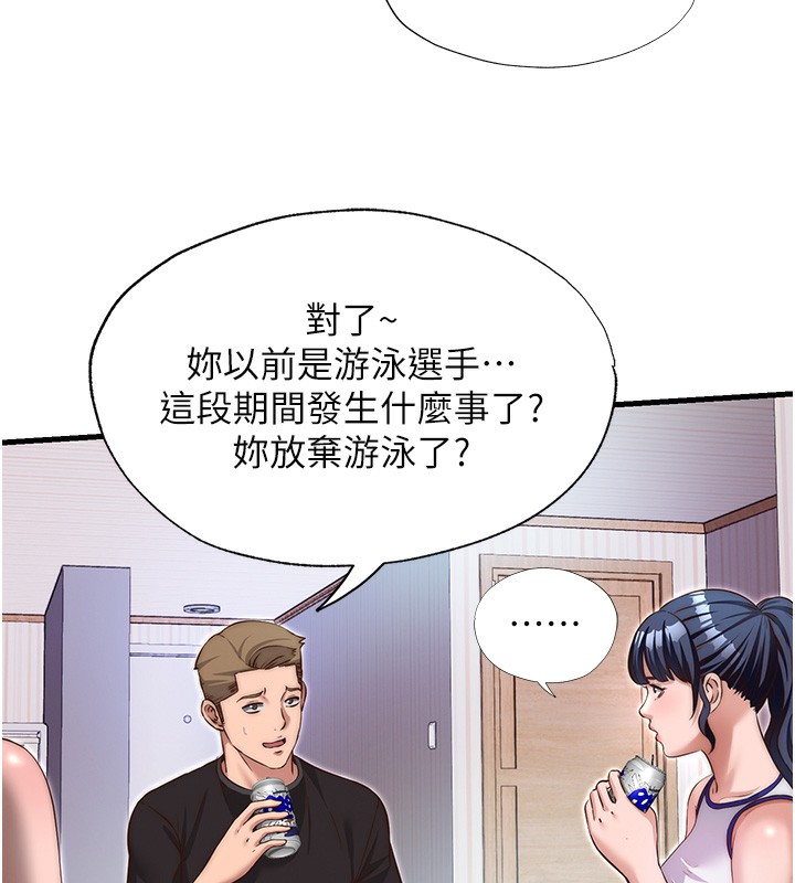 民宿精营中第14話-拜託幫我安撫小老弟!!