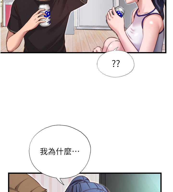 民宿精营中第14話-拜託幫我安撫小老弟!!