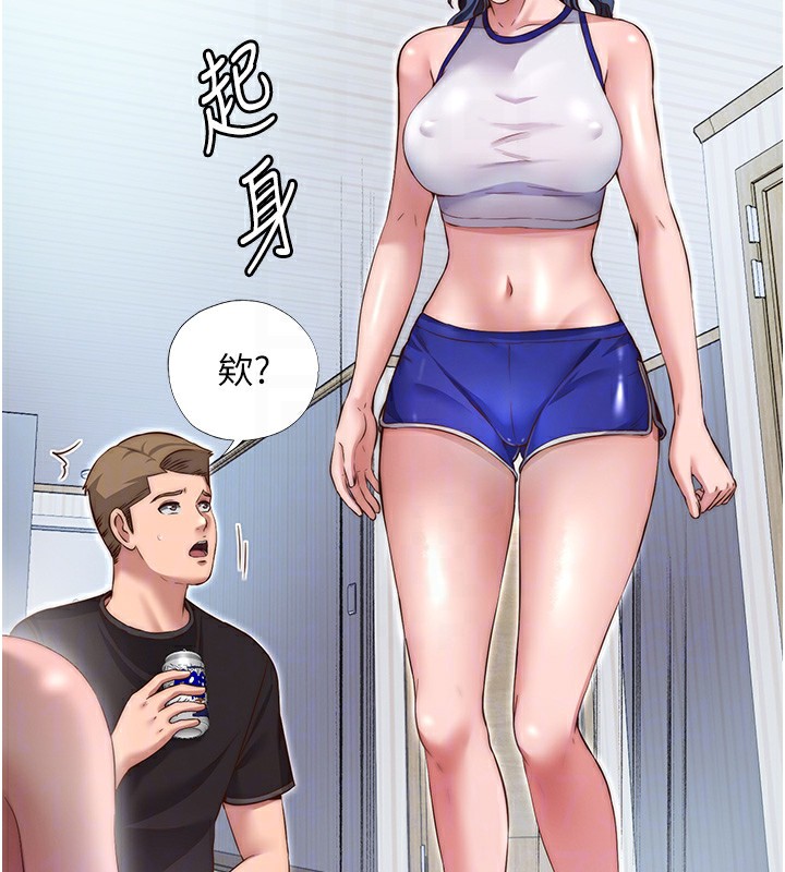 民宿精營中第14話-拜託幫我安撫小老弟!!