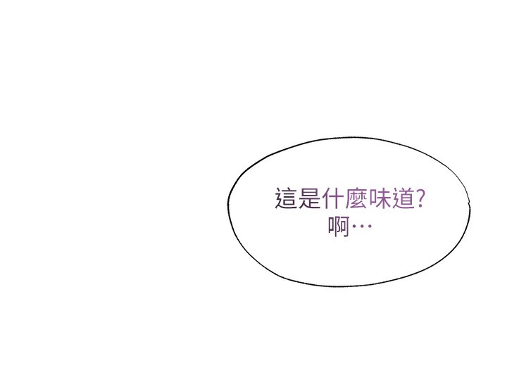 民宿精營中第14話-拜託幫我安撫小老弟!!