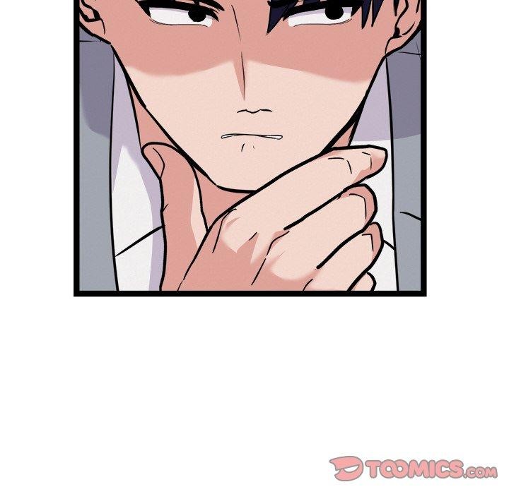 犬神的游戏第23話