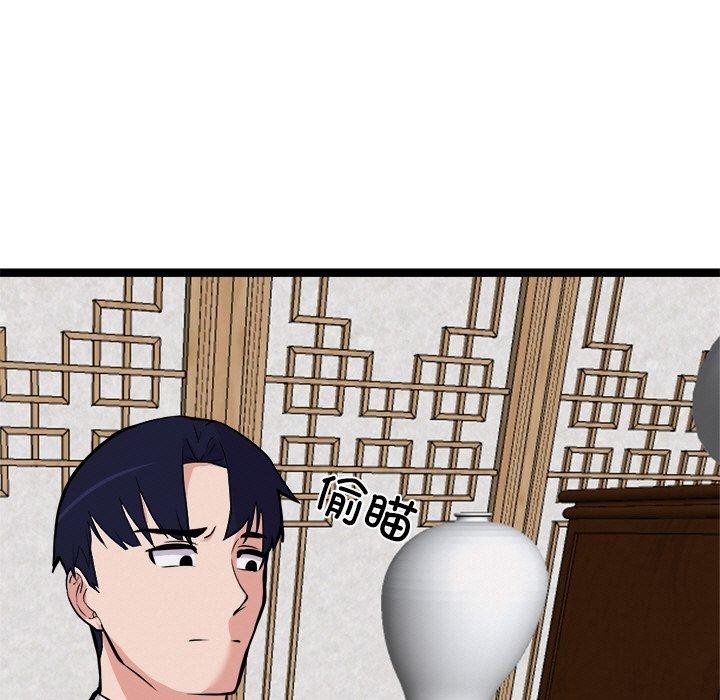 犬神的遊戲第23話