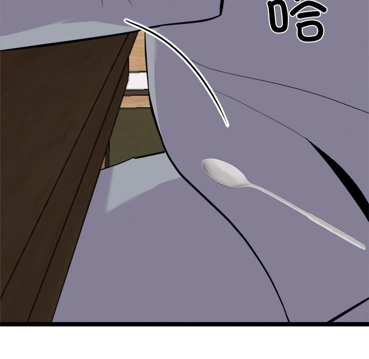 犬神的遊戲第23話