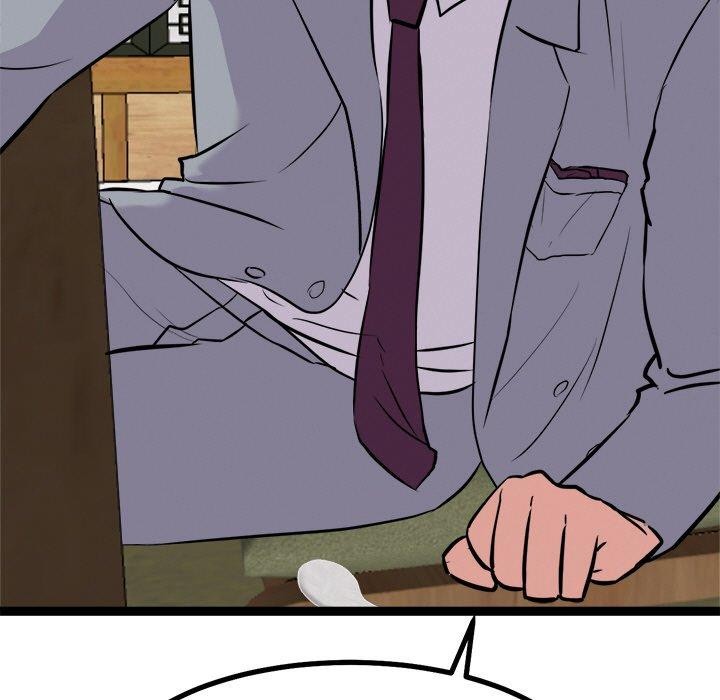 犬神的遊戲第23話