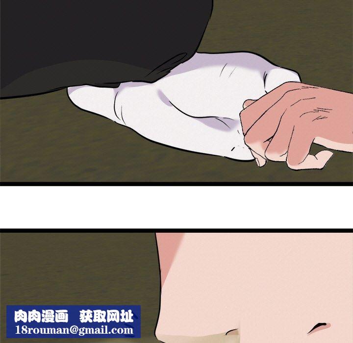 犬神的游戏第23話