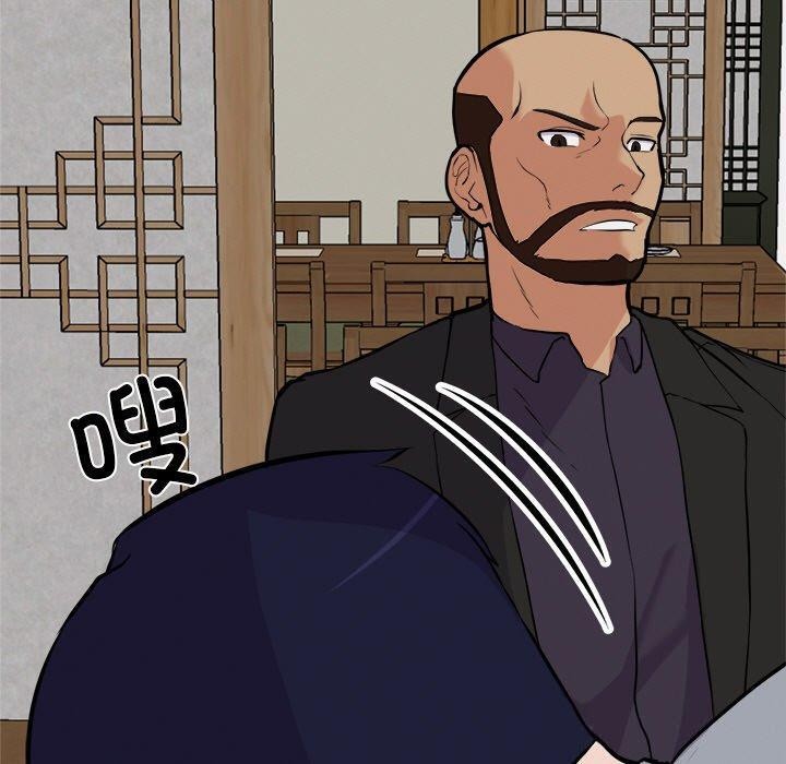 犬神的遊戲第23話