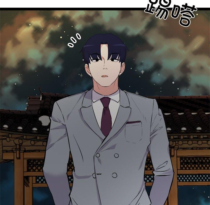 犬神的遊戲第23話