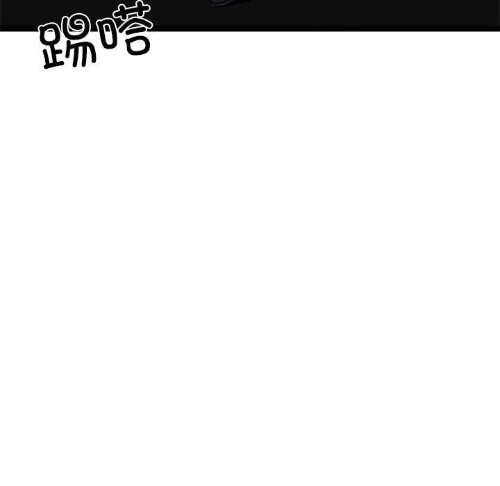 犬神的遊戲第23話