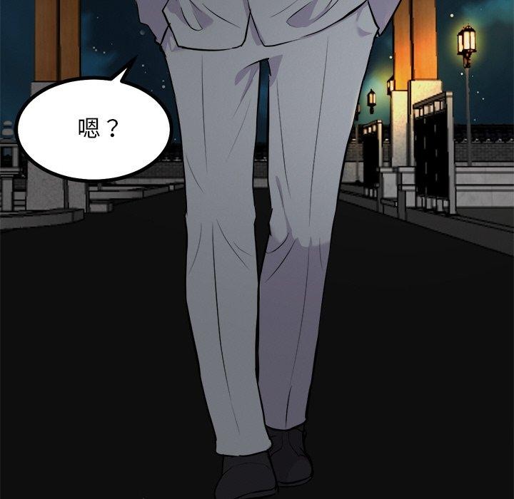 犬神的遊戲第23話