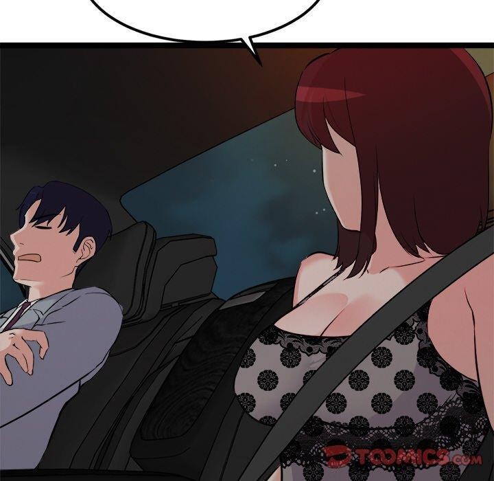 犬神的游戏第23話