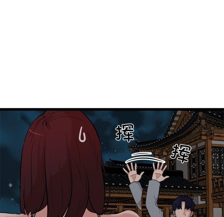 犬神的遊戲第23話