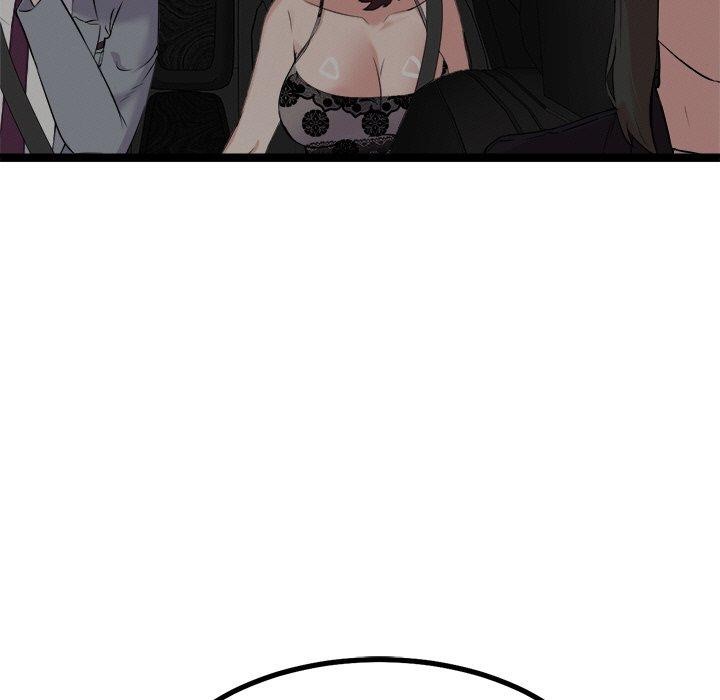 犬神的遊戲第23話