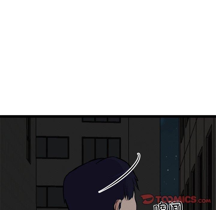 犬神的游戏第23話