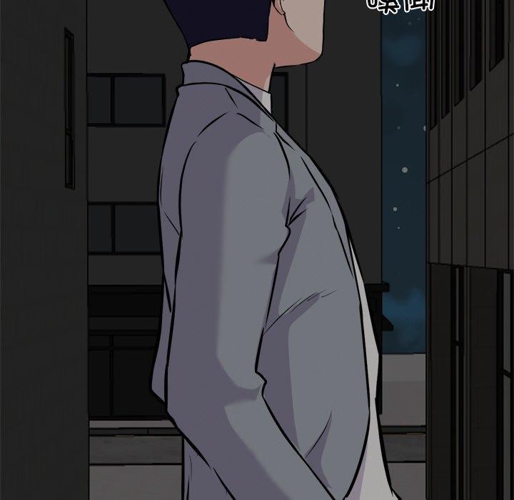 犬神的游戏第23話