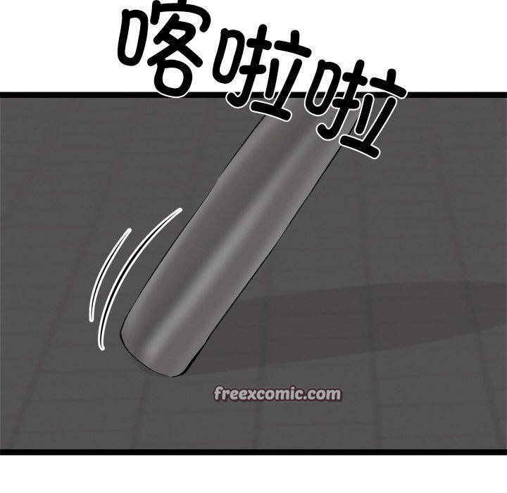 犬神的游戏第23話