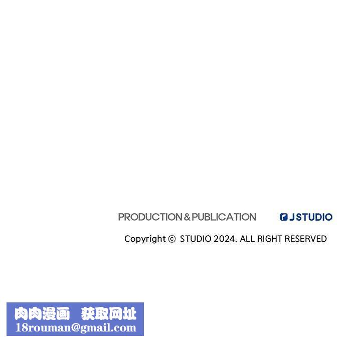 犬神的游戏第23話