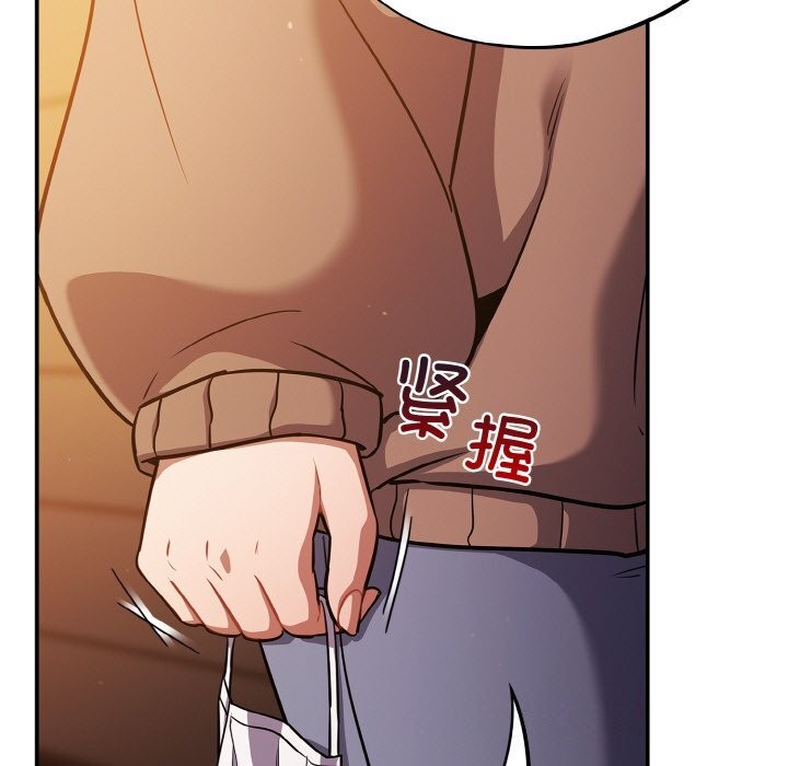 傻瓜病毒第25話