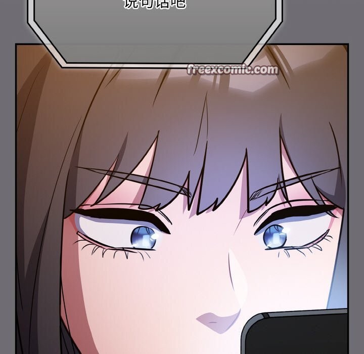 傻瓜病毒第25話