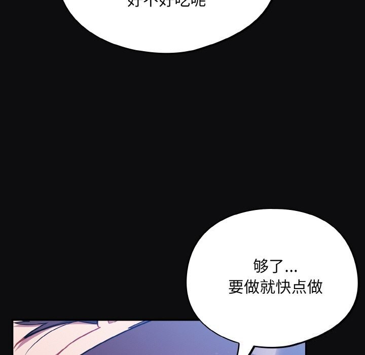 傻瓜病毒第25話