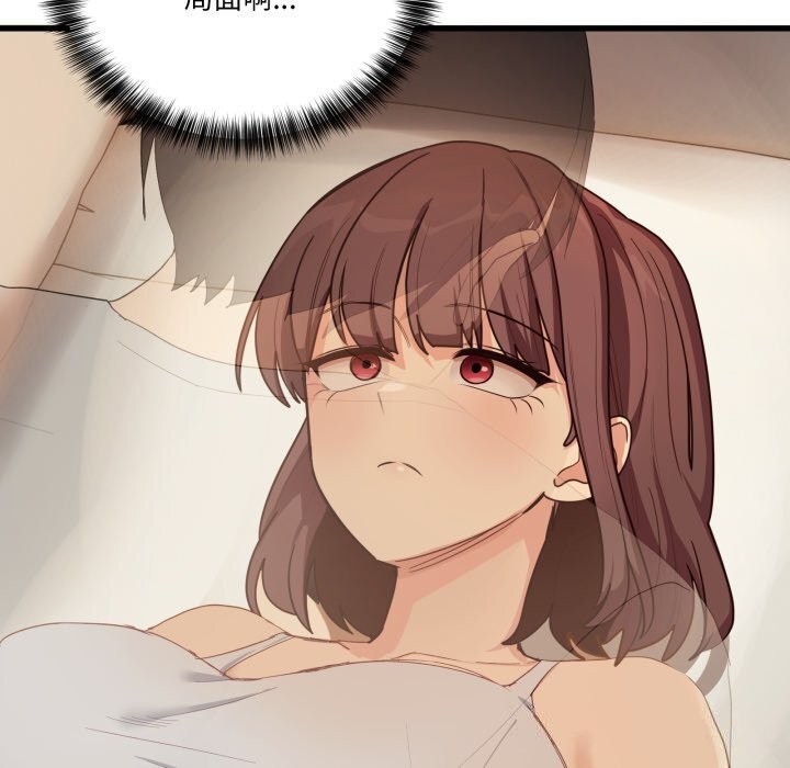 當狗不丟人第11話