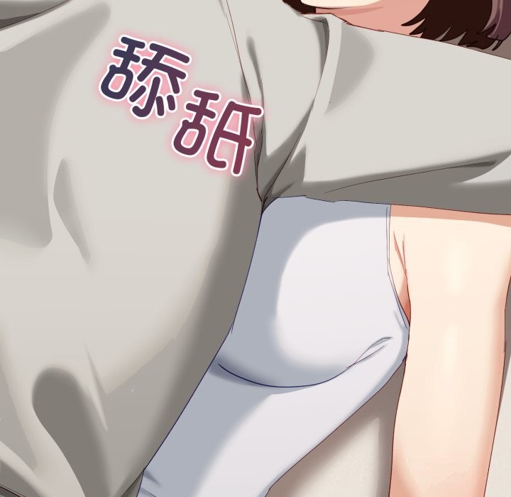 當狗不丟人第11話