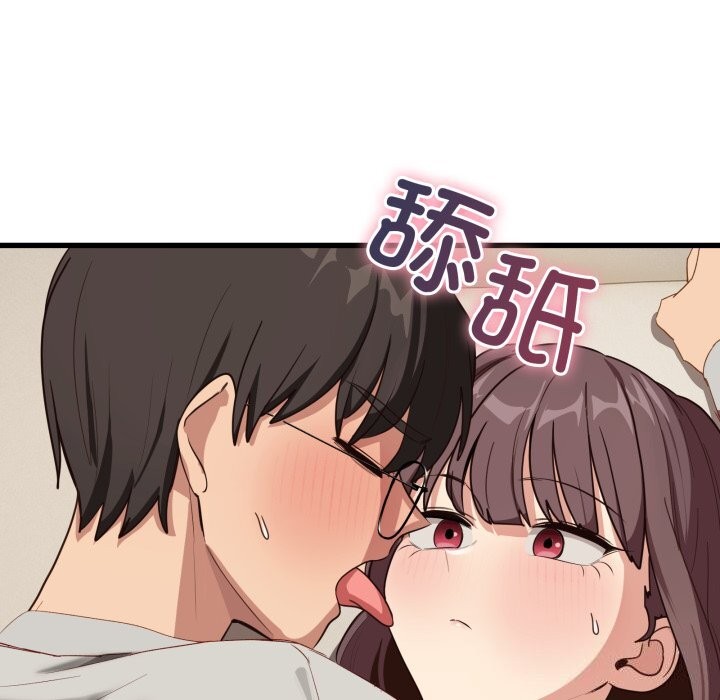 當狗不丟人第11話