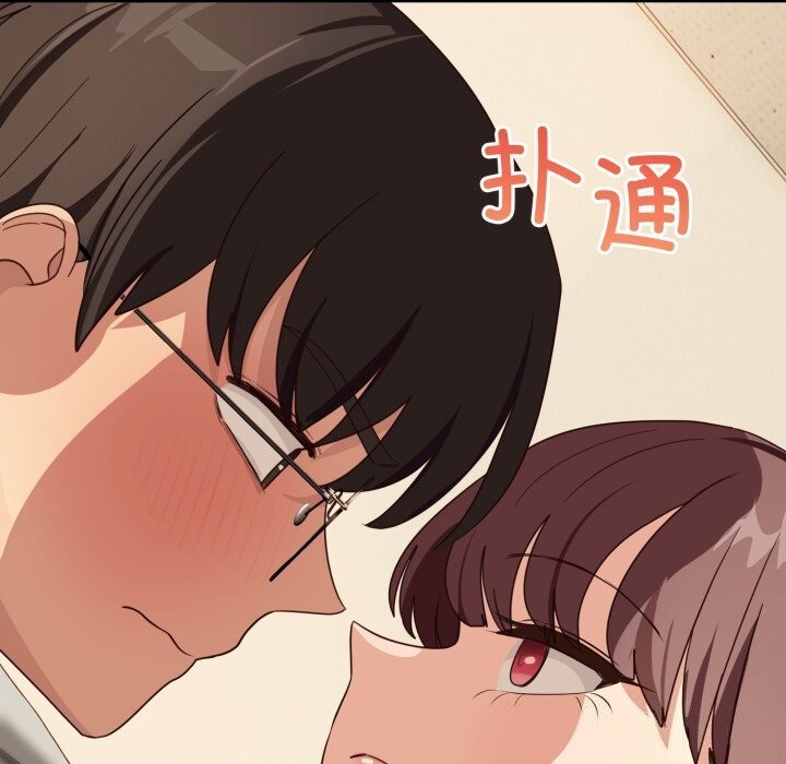 当狗不丢人第11話