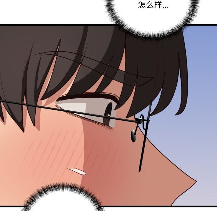 當狗不丟人第11話