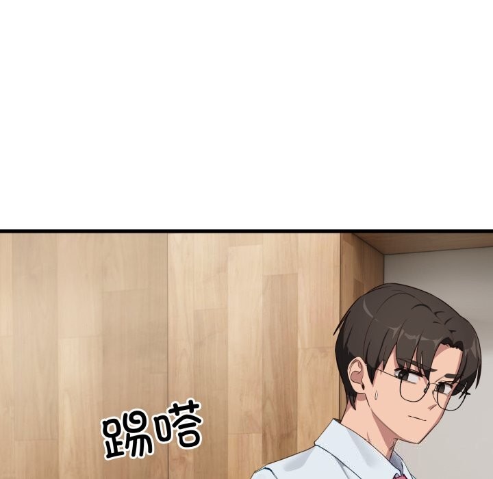 當狗不丟人第11話