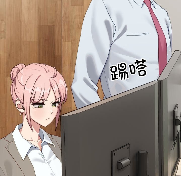 當狗不丟人第11話