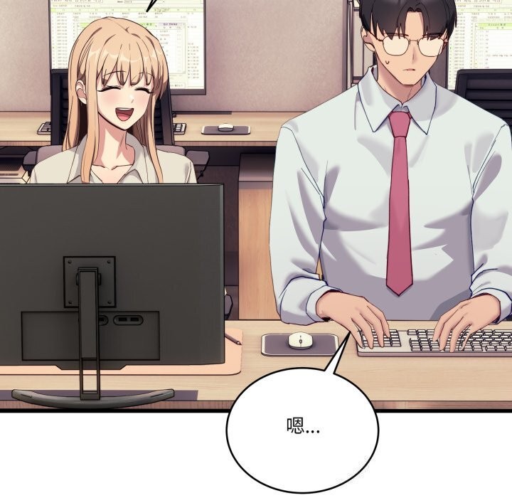 当狗不丢人第11話